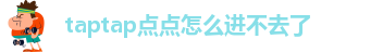 点点手机版下载安装最新版本官网